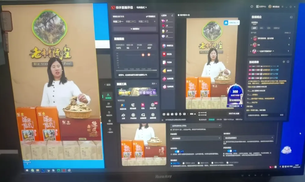 AI数字人直播系统快手直播伴侣后台与多账号直播带货展示