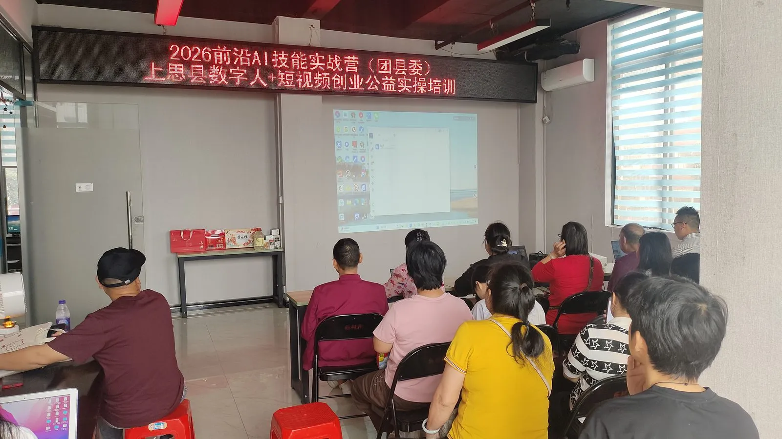 前沿 AI 技能实战营公益培训