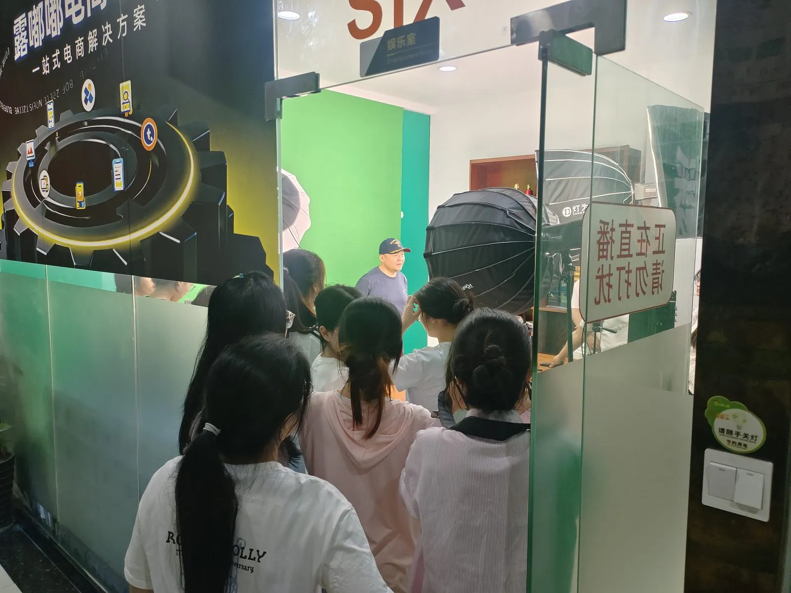 走进企业绿幕直播间