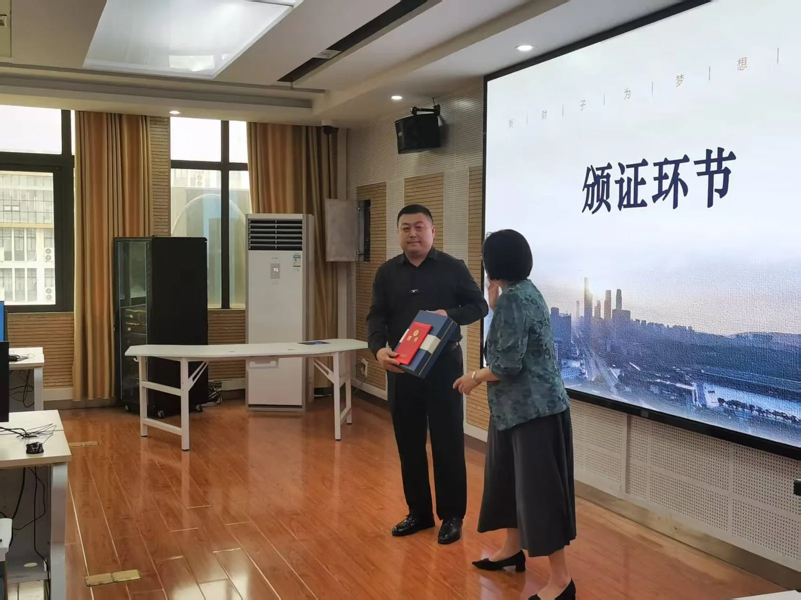 校企合作颁证授聘仪式