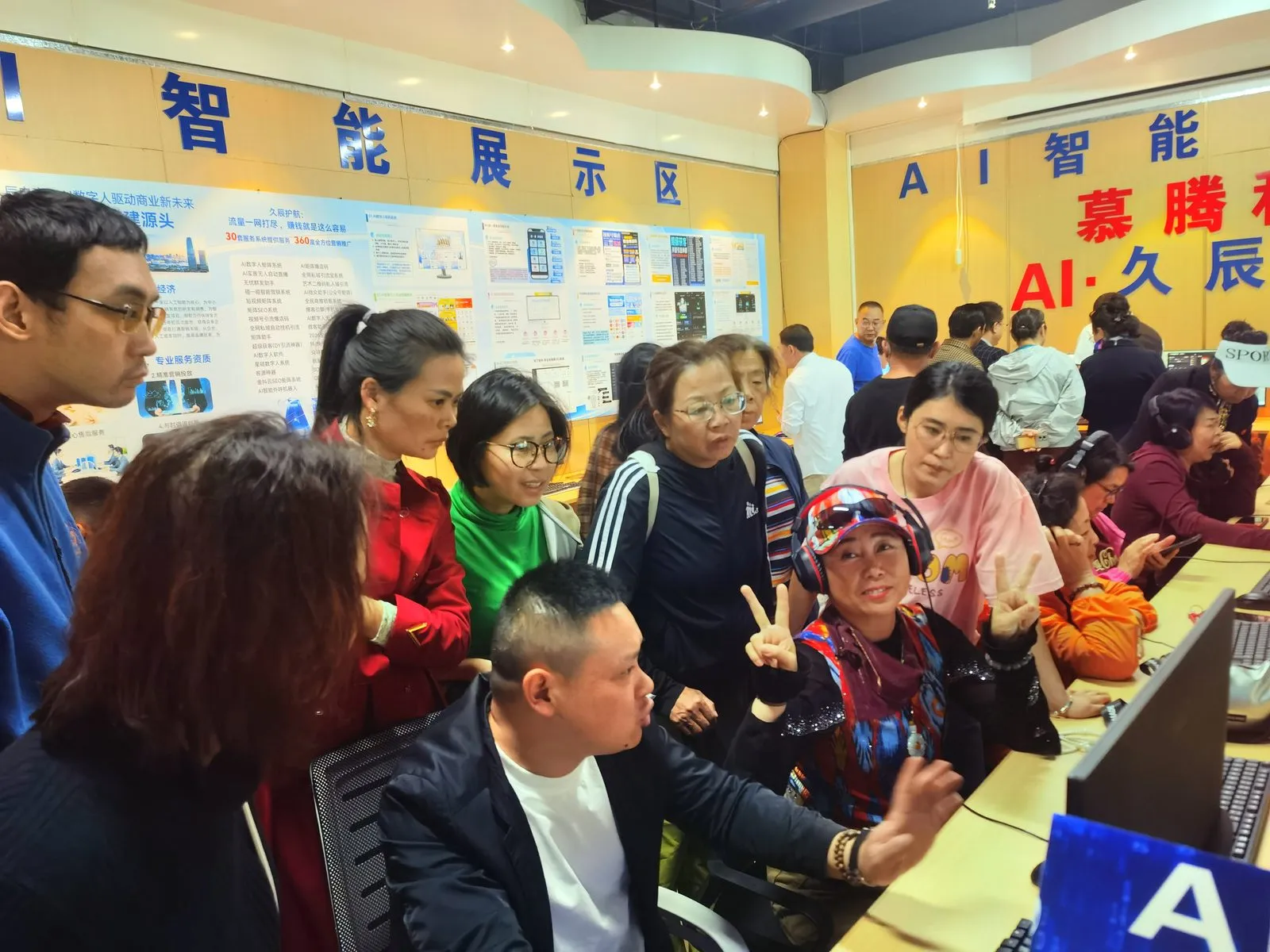AI 电商培训体验课堂