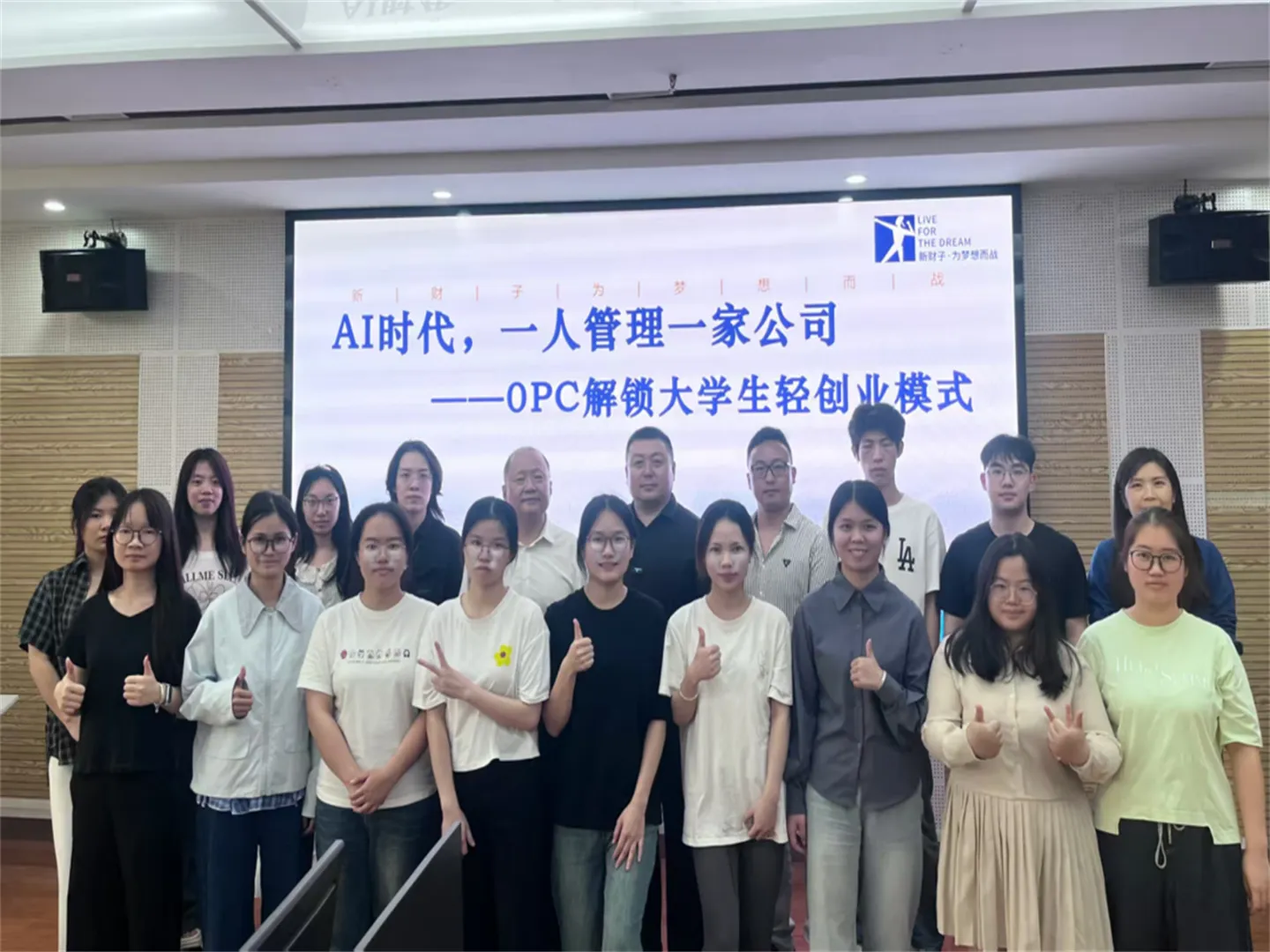 广西AI人才实训基地环境图，实训教室、学员实操场景，证书样本示意图